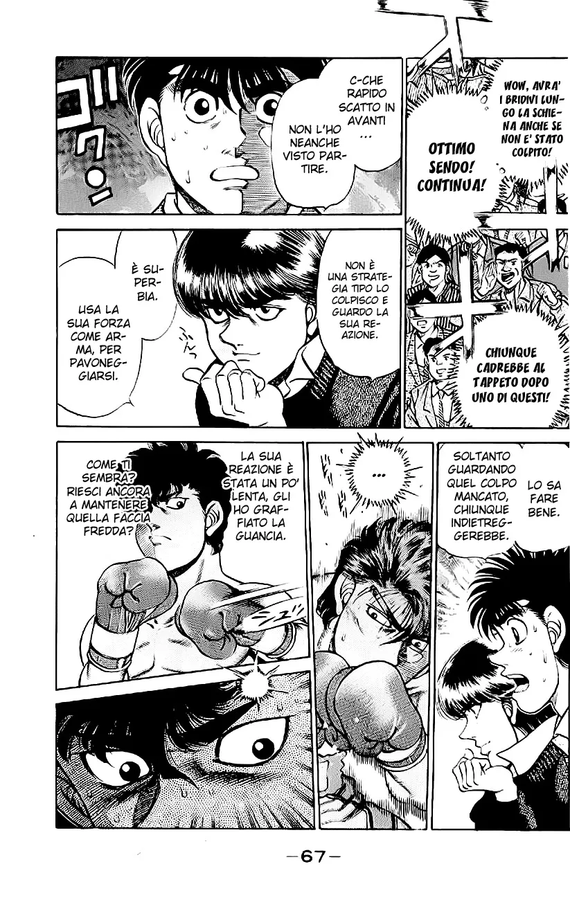 Read Hajime no Ippo IT Manga Online