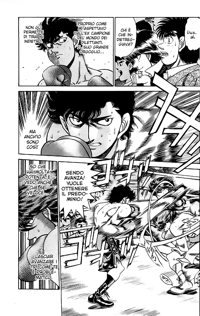 Read Hajime no Ippo IT Manga Online