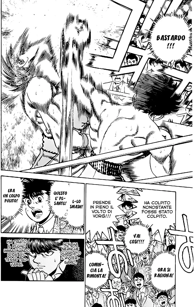 Read Hajime no Ippo IT Manga Online