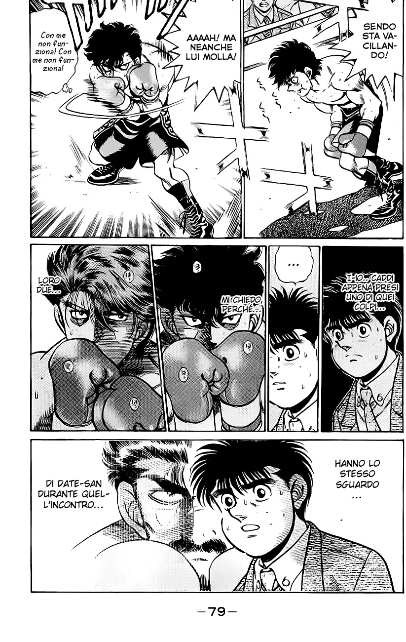 Read Hajime no Ippo IT Manga Online
