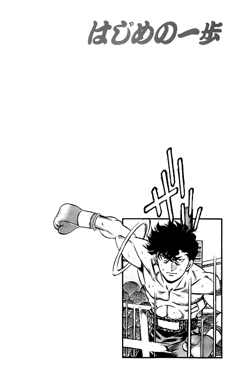 Read Hajime no Ippo IT Manga Online