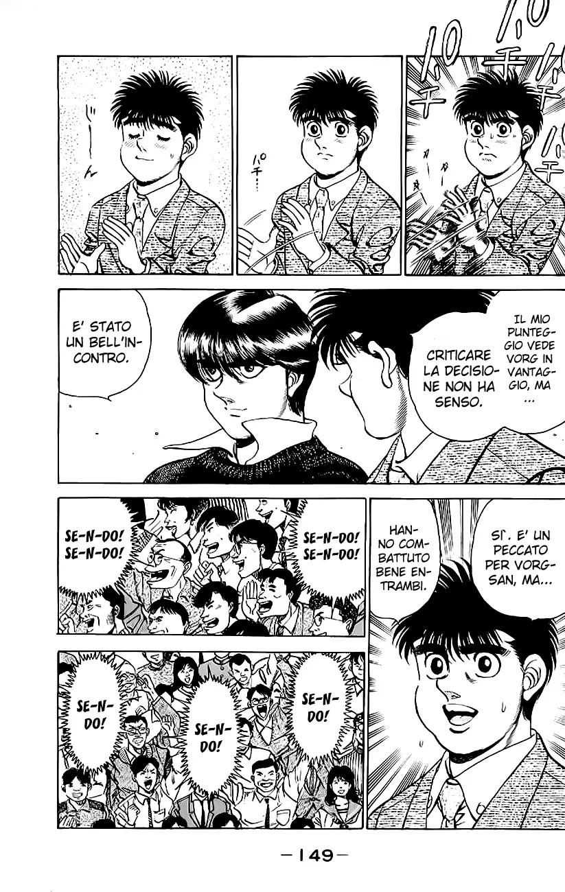 Read Hajime no Ippo IT Manga Online