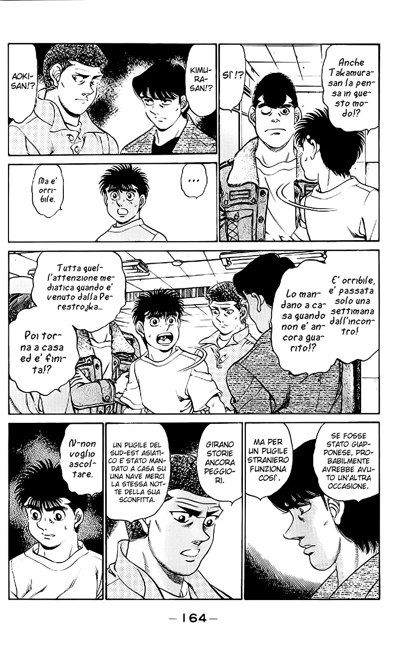 Read Hajime no Ippo IT Manga Online