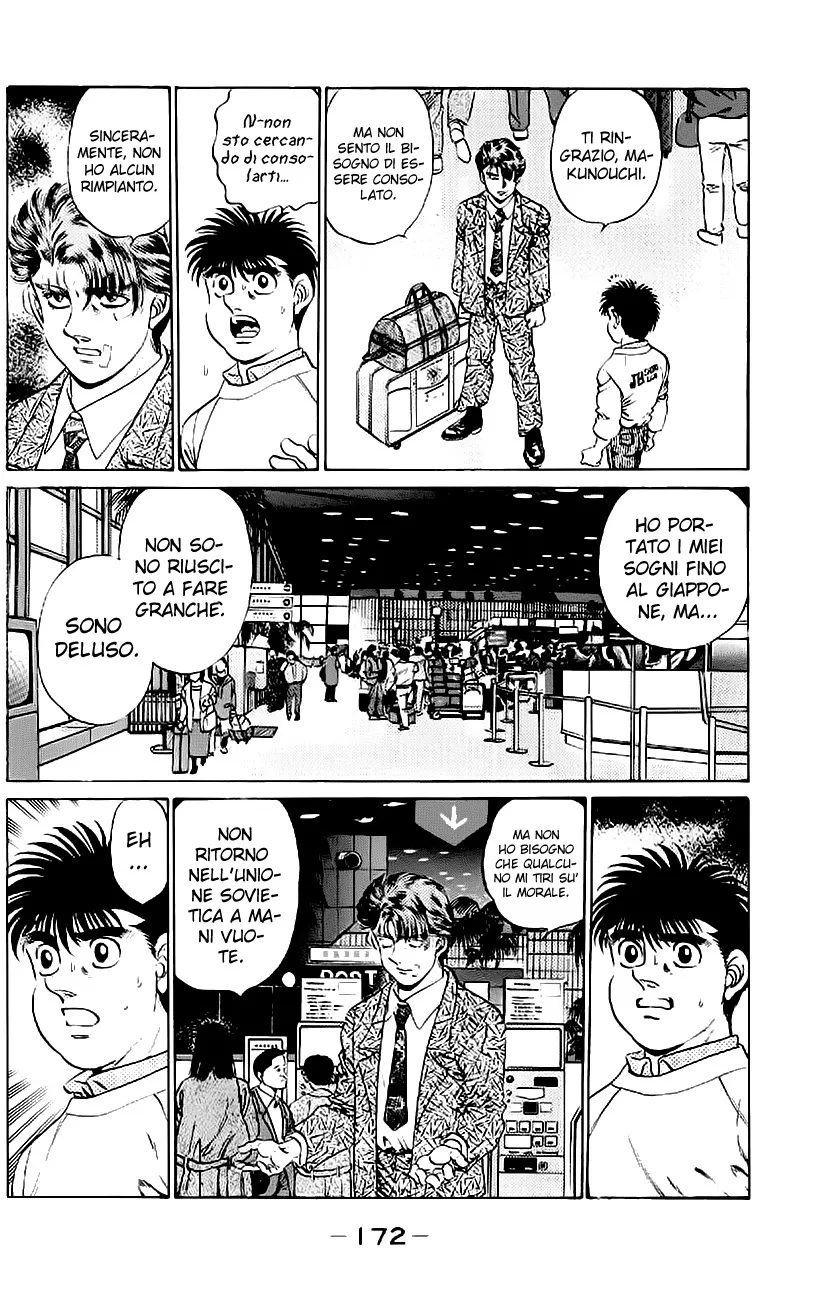 Read Hajime no Ippo IT Manga Online