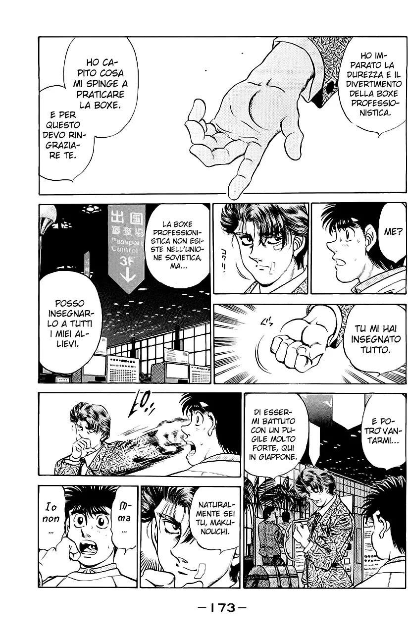 Read Hajime no Ippo IT Manga Online