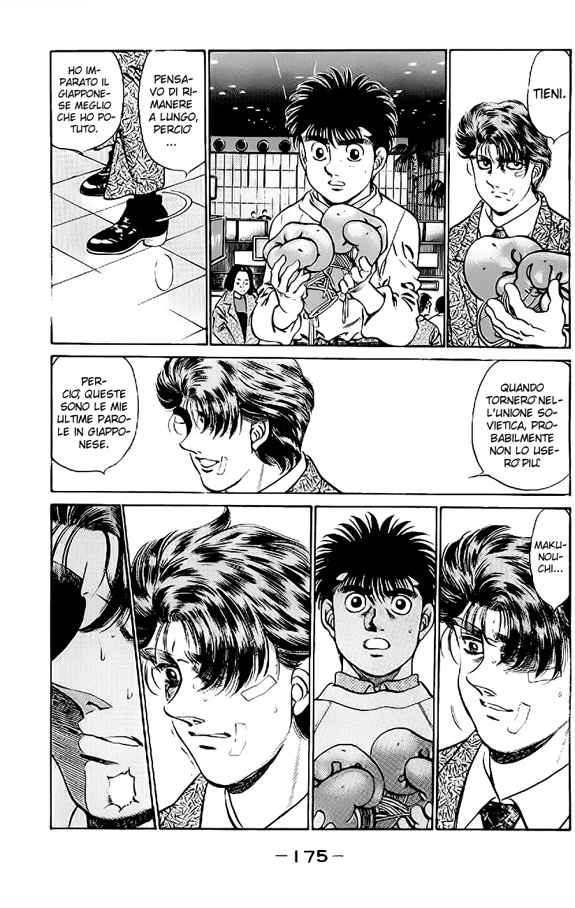 Read Hajime no Ippo IT Manga Online
