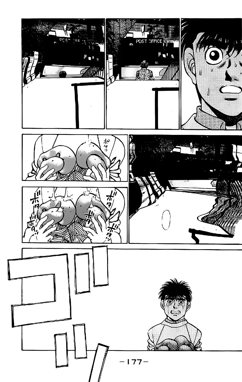 Read Hajime no Ippo IT Manga Online