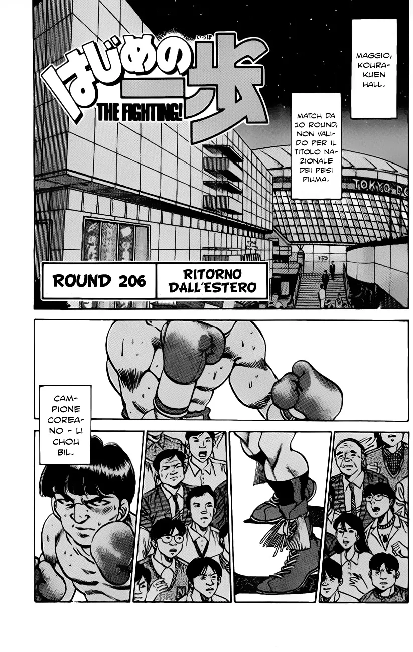 Read Hajime no Ippo IT Manga Online