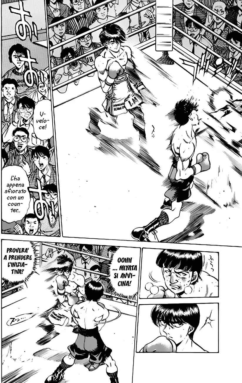 Read Hajime no Ippo IT Manga Online