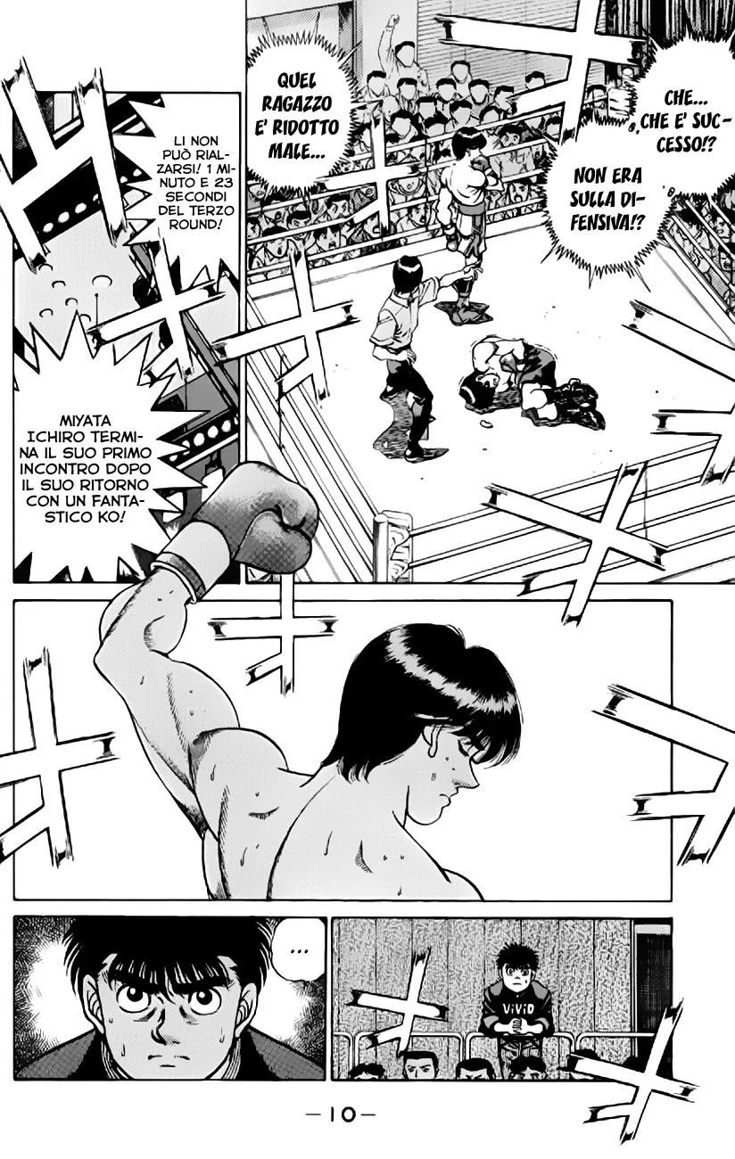 Read Hajime no Ippo IT Manga Online