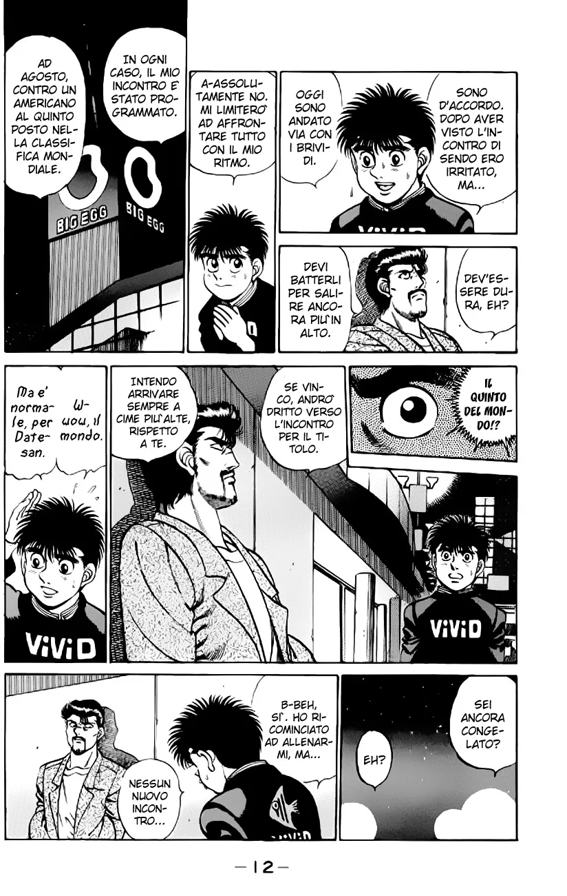Read Hajime no Ippo IT Manga Online