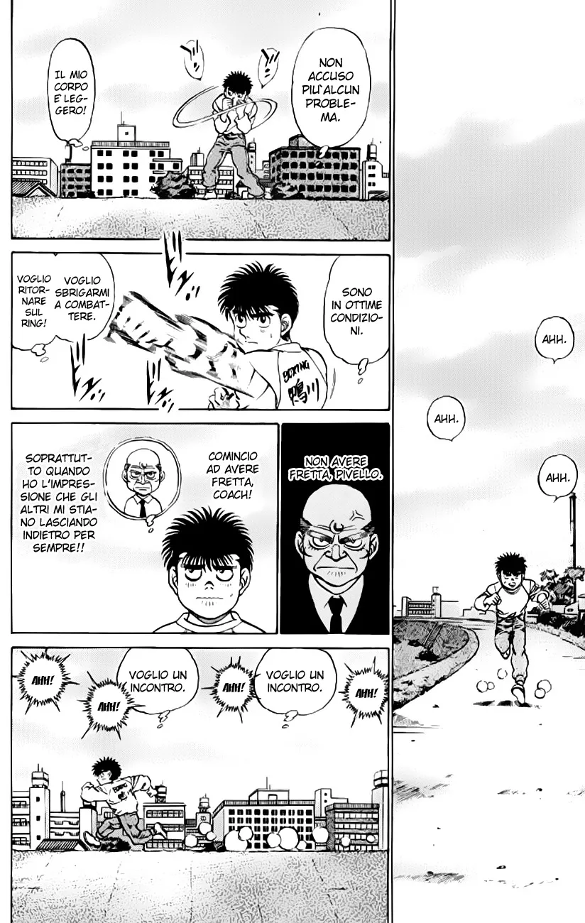 Read Hajime no Ippo IT Manga Online
