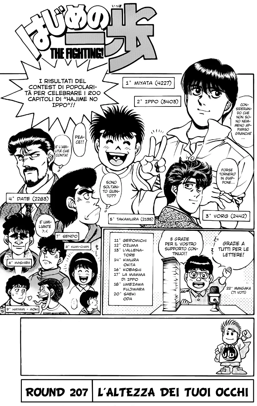 Read Hajime no Ippo IT Manga Online