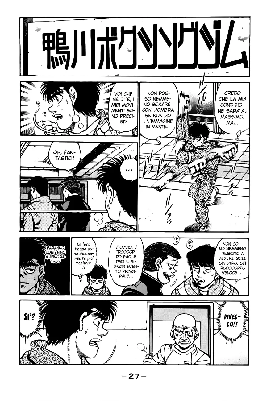 Read Hajime no Ippo IT Manga Online