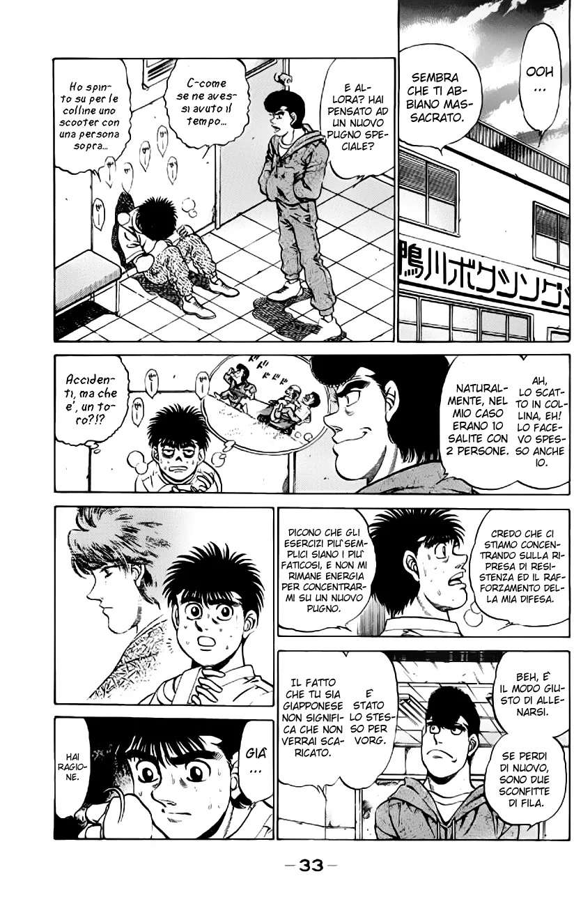 Read Hajime no Ippo IT Manga Online