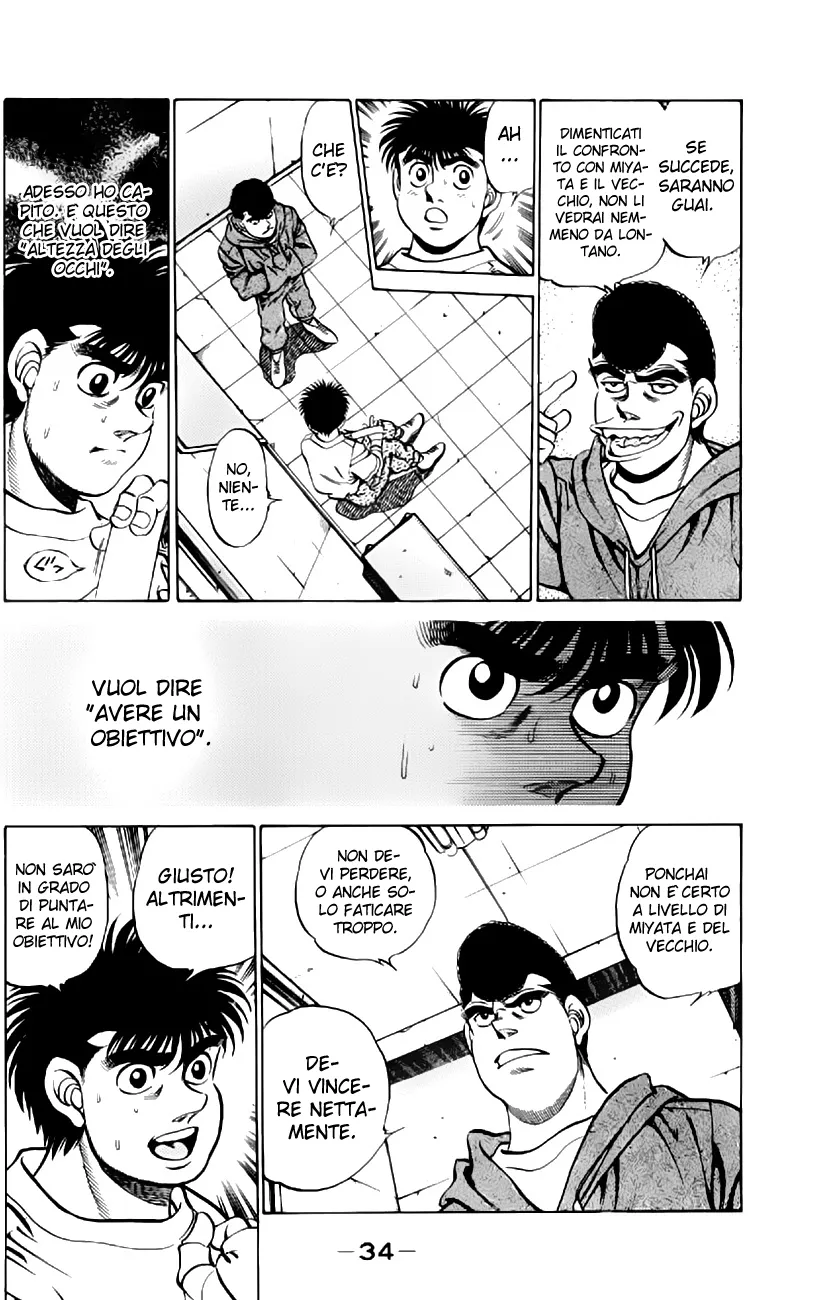 Read Hajime no Ippo IT Manga Online