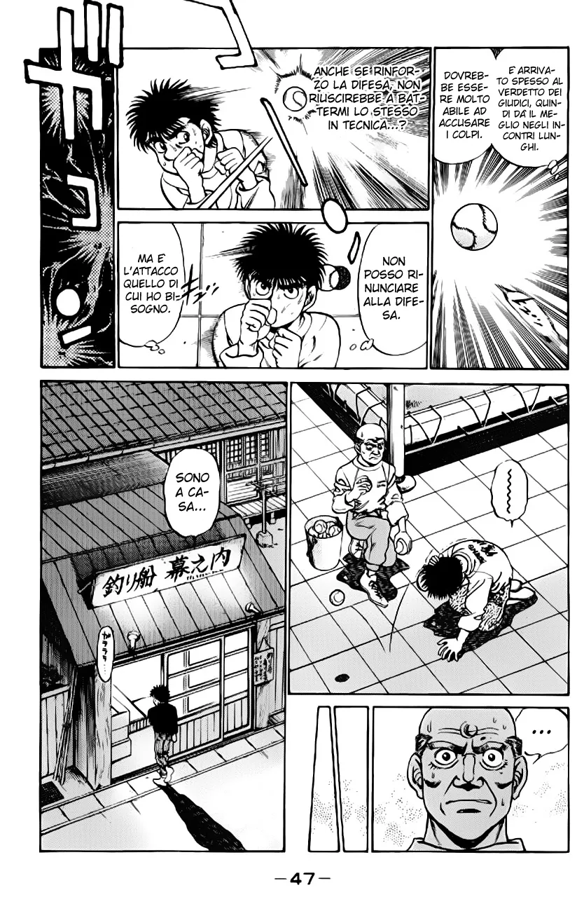 Read Hajime no Ippo IT Manga Online