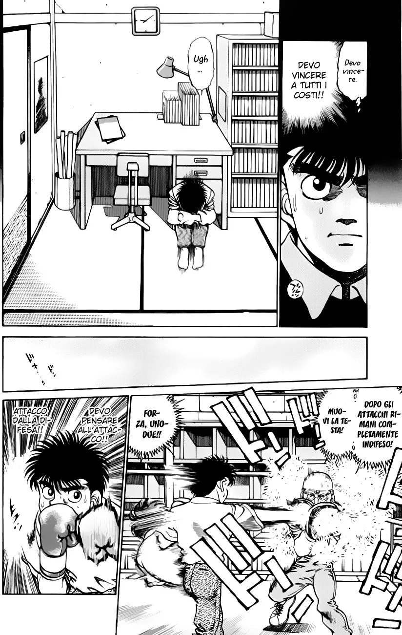 Read Hajime no Ippo IT Manga Online