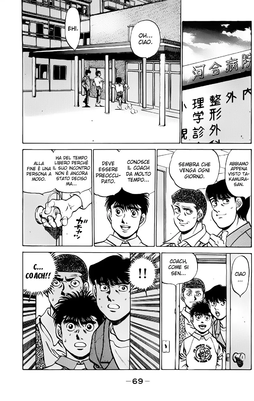 Read Hajime no Ippo IT Manga Online
