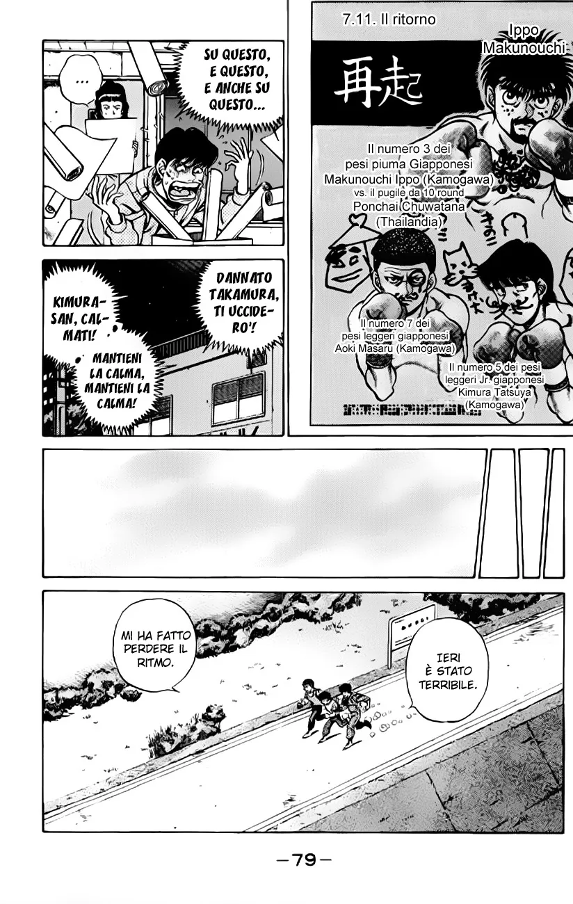 Read Hajime no Ippo IT Manga Online