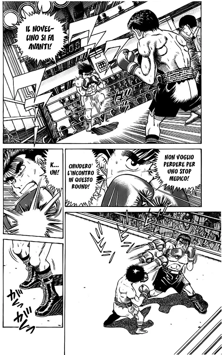 Read Hajime no Ippo IT Manga Online
