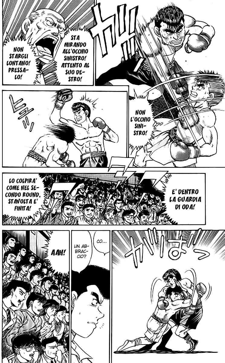 Read Hajime no Ippo IT Manga Online