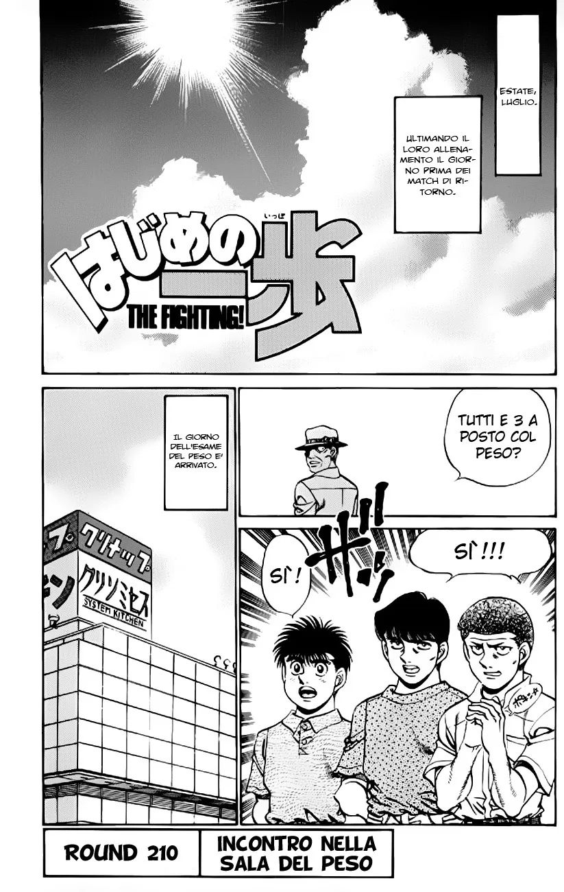 Read Hajime no Ippo IT Manga Online