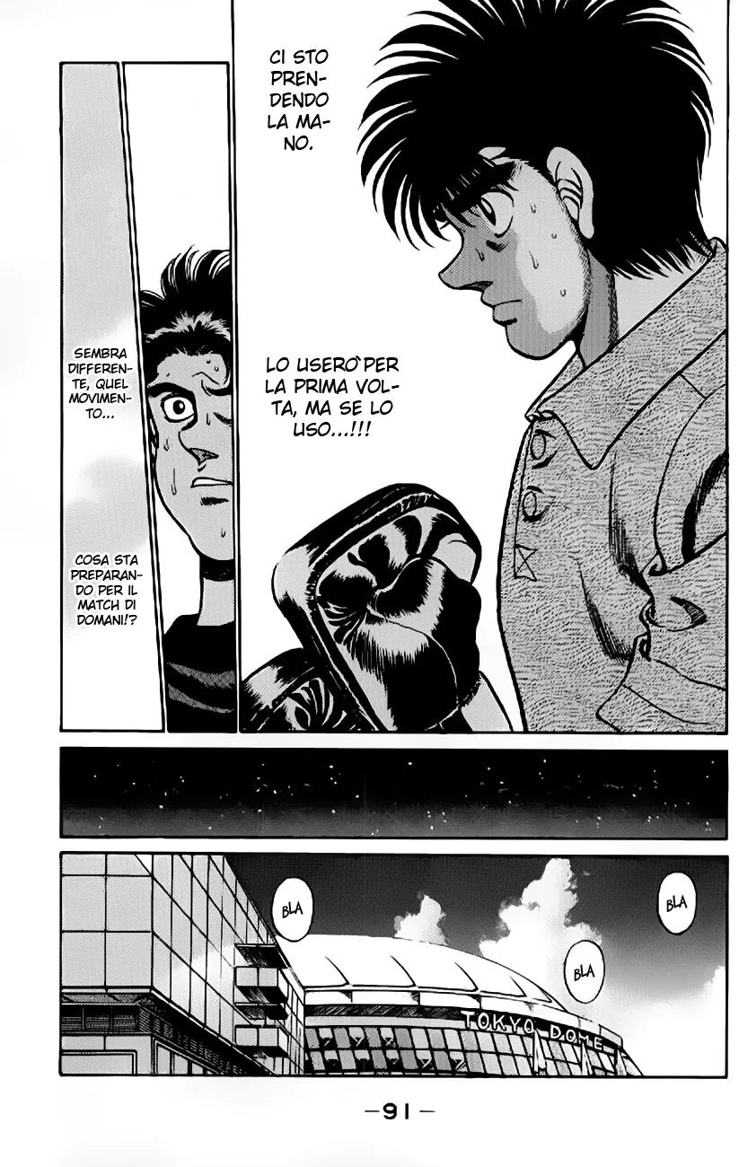 Read Hajime no Ippo IT Manga Online