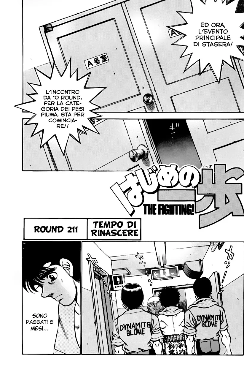 Read Hajime no Ippo IT Manga Online
