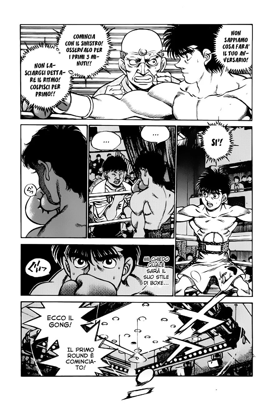 Read Hajime no Ippo IT Manga Online
