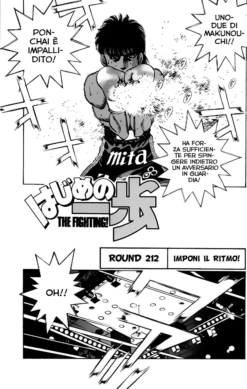 Read Hajime no Ippo IT Manga Online