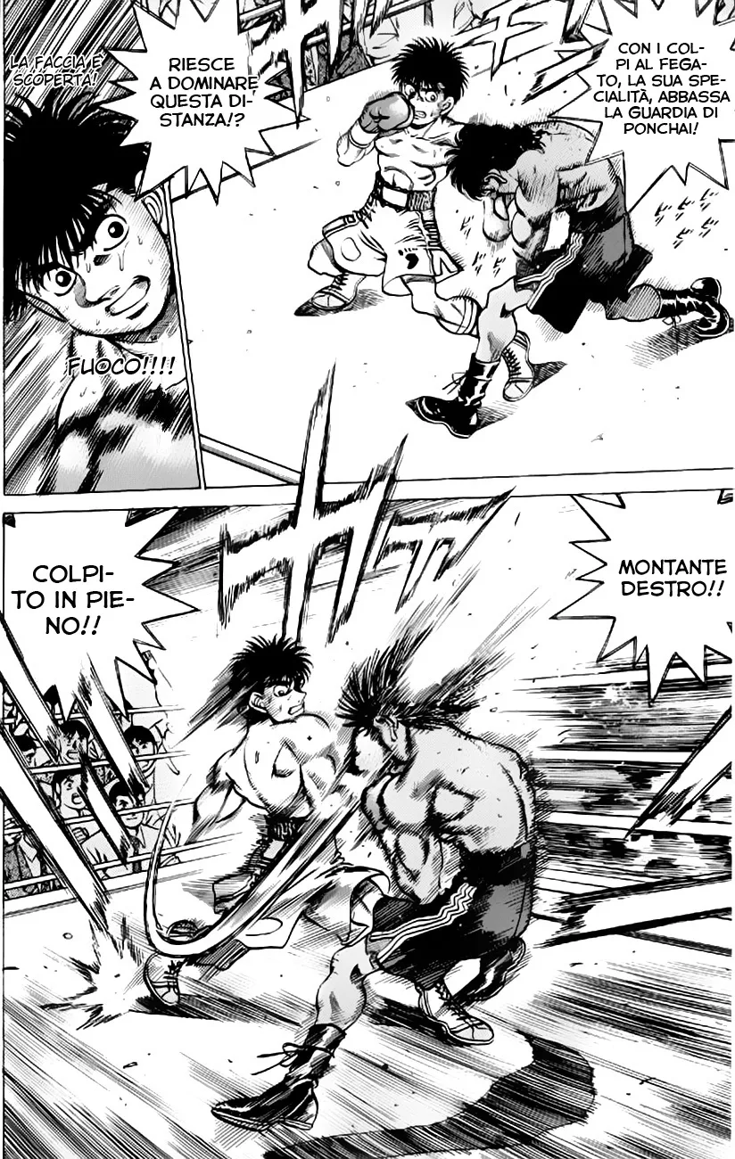 Read Hajime no Ippo IT Manga Online