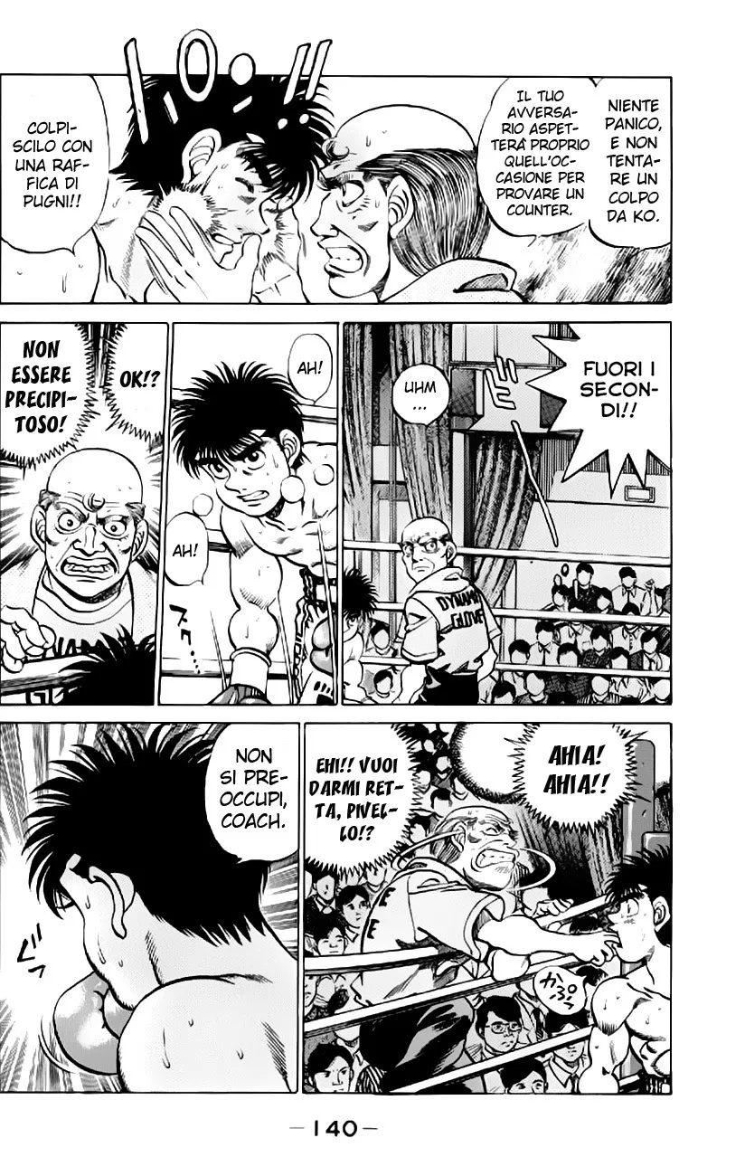 Read Hajime no Ippo IT Manga Online