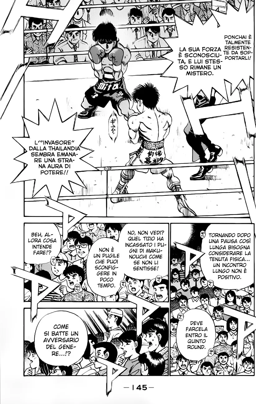 Read Hajime no Ippo IT Manga Online