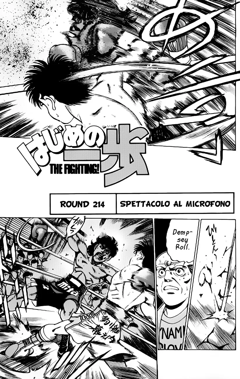 Read Hajime no Ippo IT Manga Online