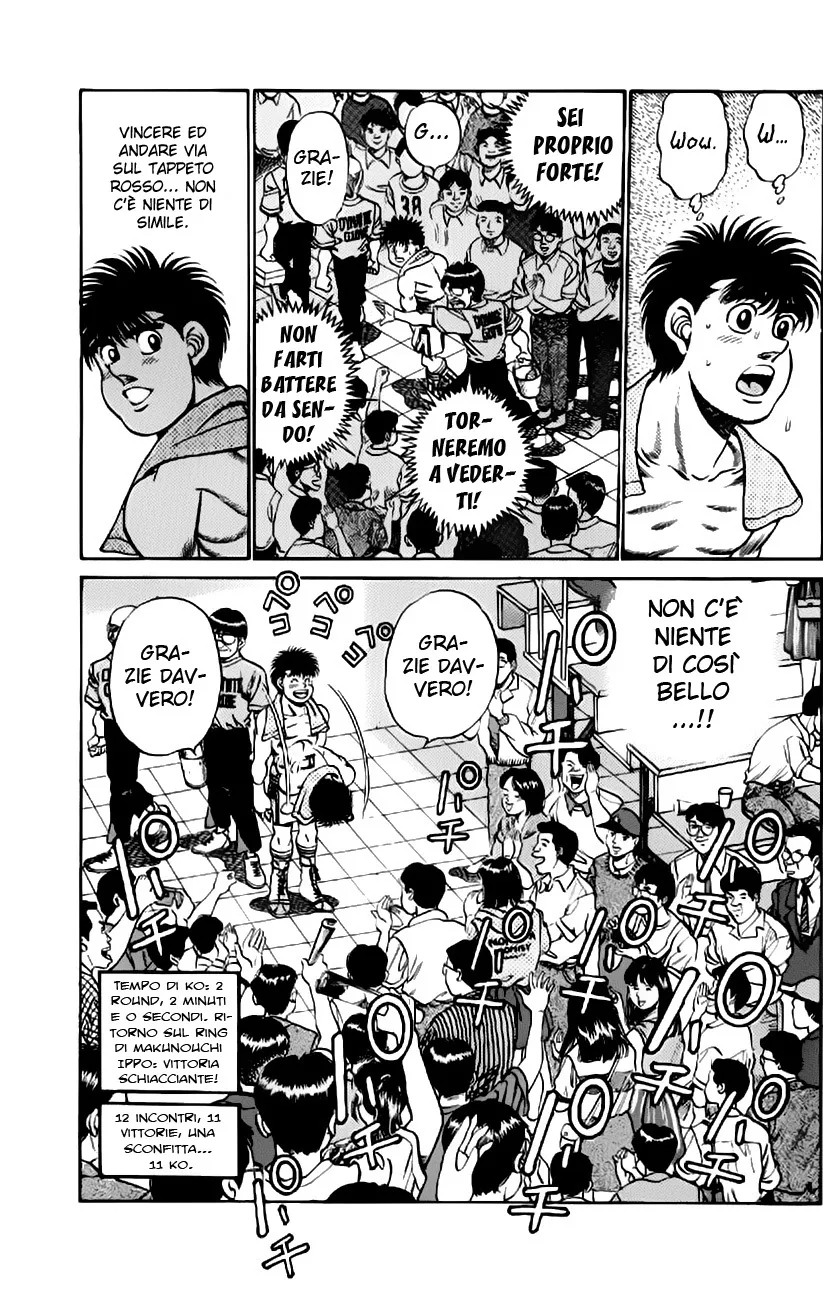 Read Hajime no Ippo IT Manga Online