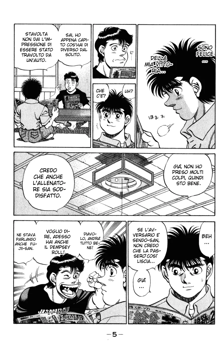 Read Hajime no Ippo IT Manga Online