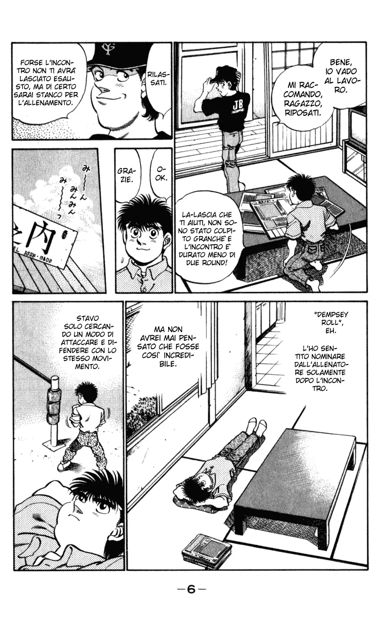 Read Hajime no Ippo IT Manga Online