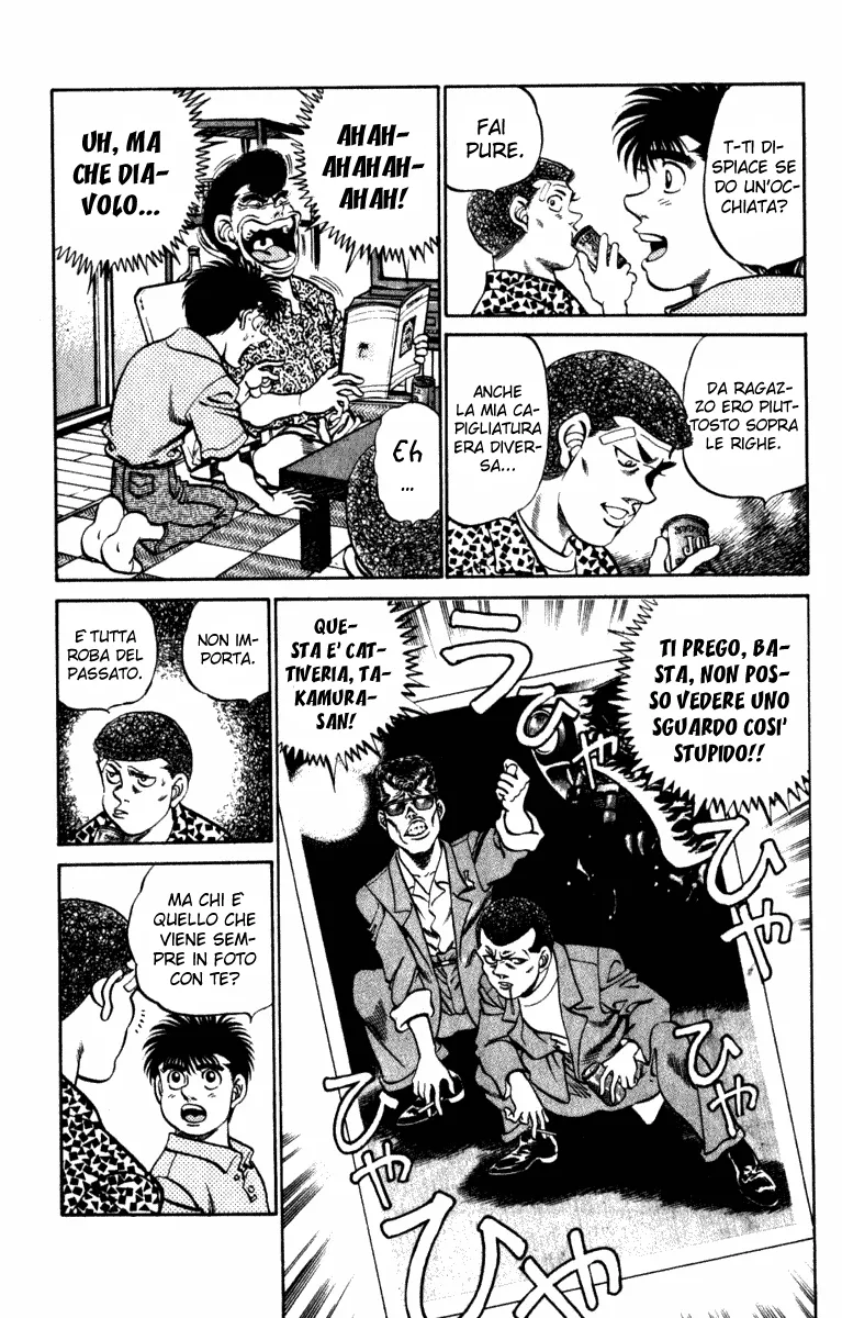 Read Hajime no Ippo IT Manga Online