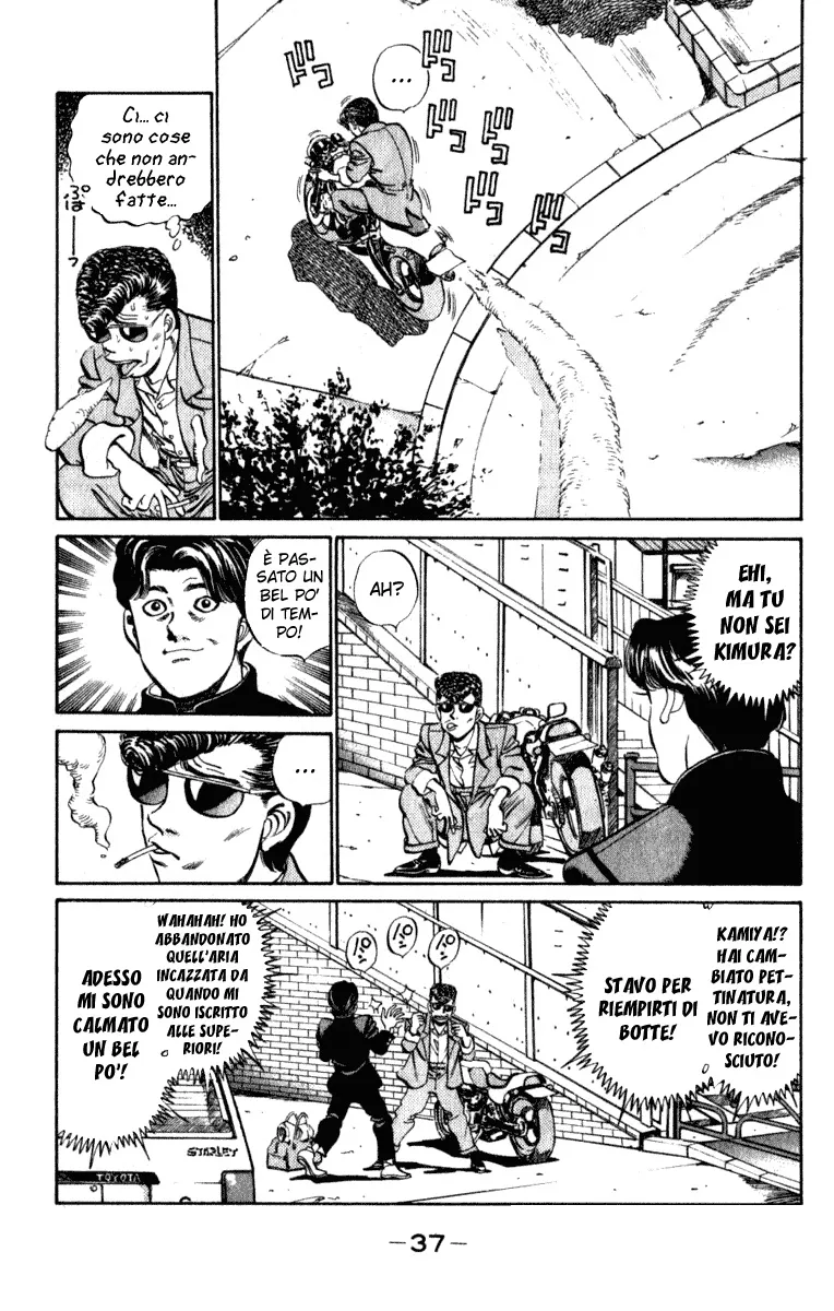 Read Hajime no Ippo IT Manga Online