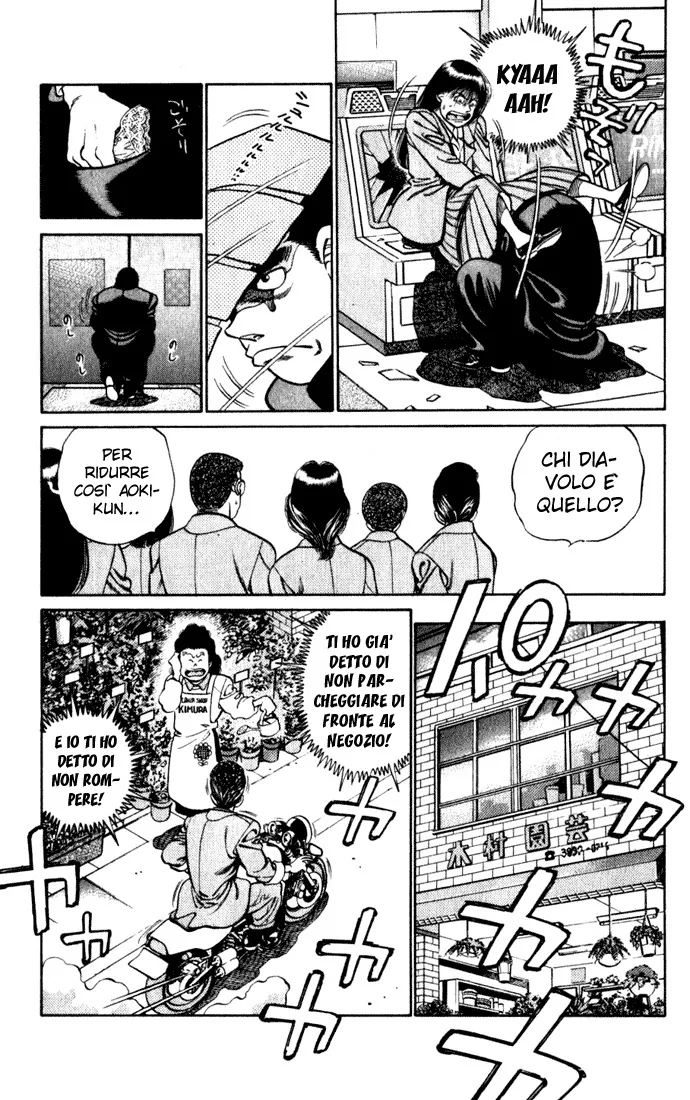 Read Hajime no Ippo IT Manga Online