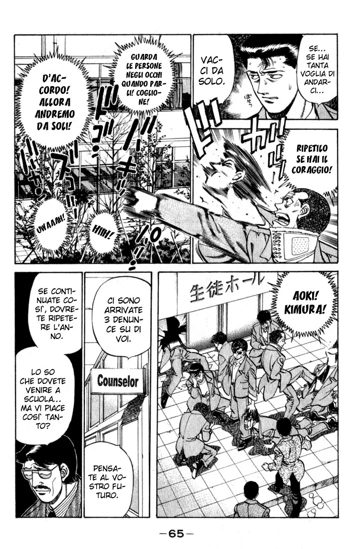 Read Hajime no Ippo IT Manga Online