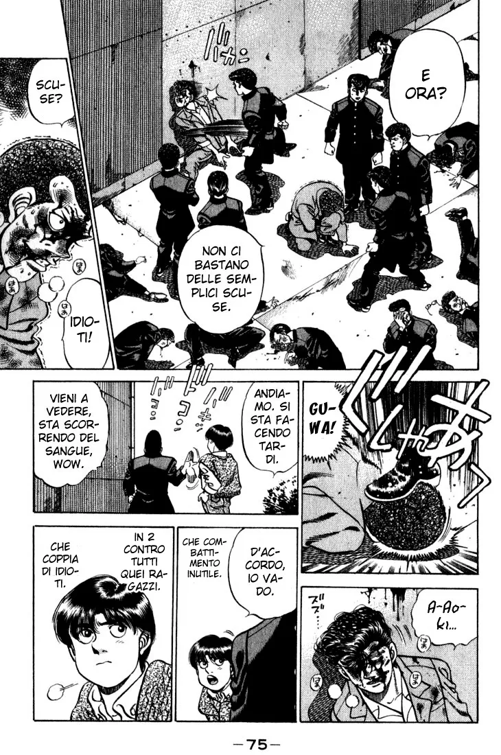 Read Hajime no Ippo IT Manga Online