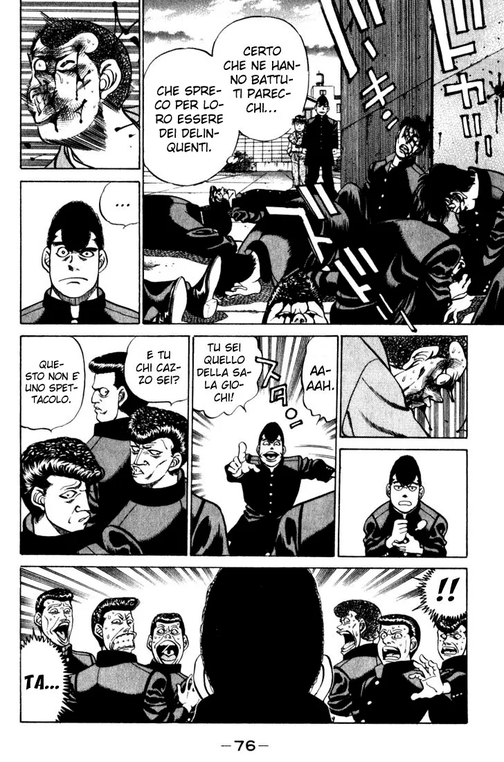 Read Hajime no Ippo IT Manga Online