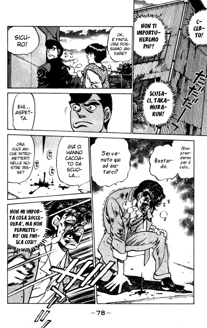 Read Hajime no Ippo IT Manga Online