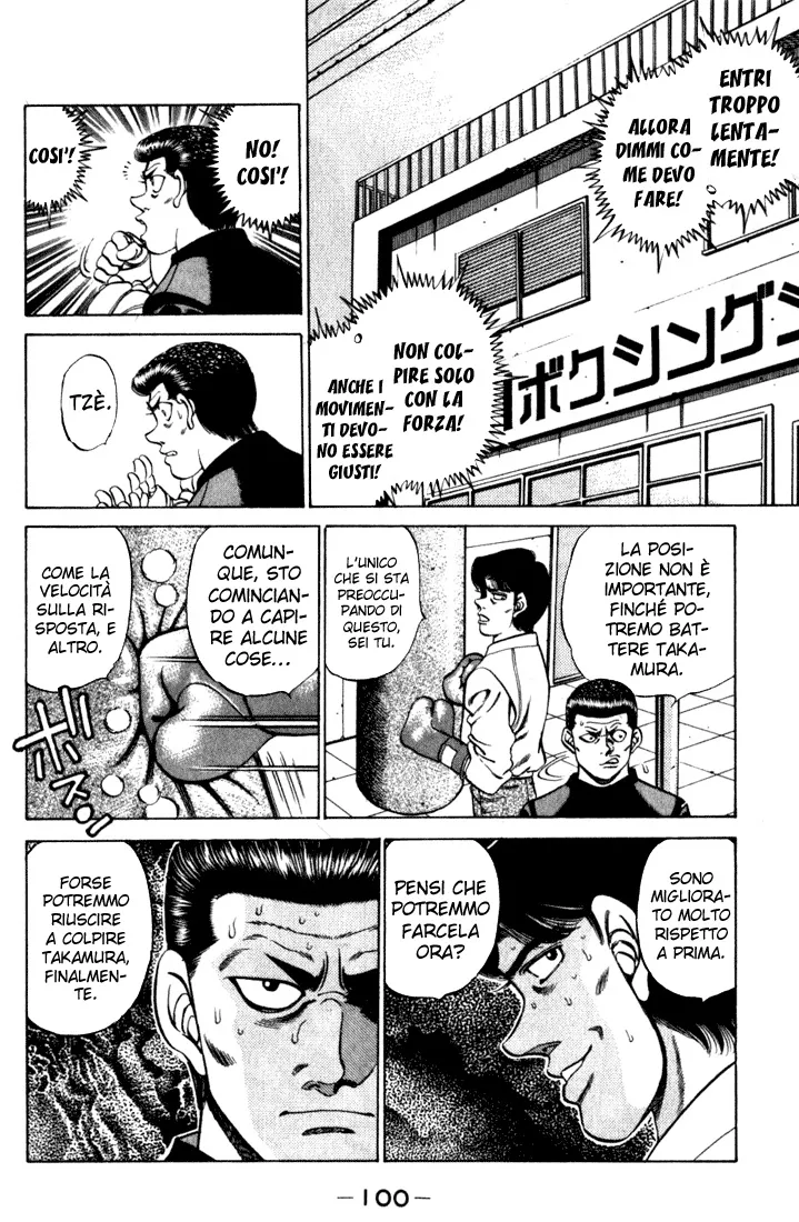 Read Hajime no Ippo IT Manga Online