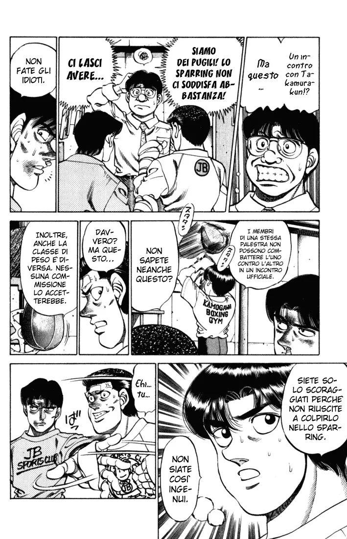 Read Hajime no Ippo IT Manga Online