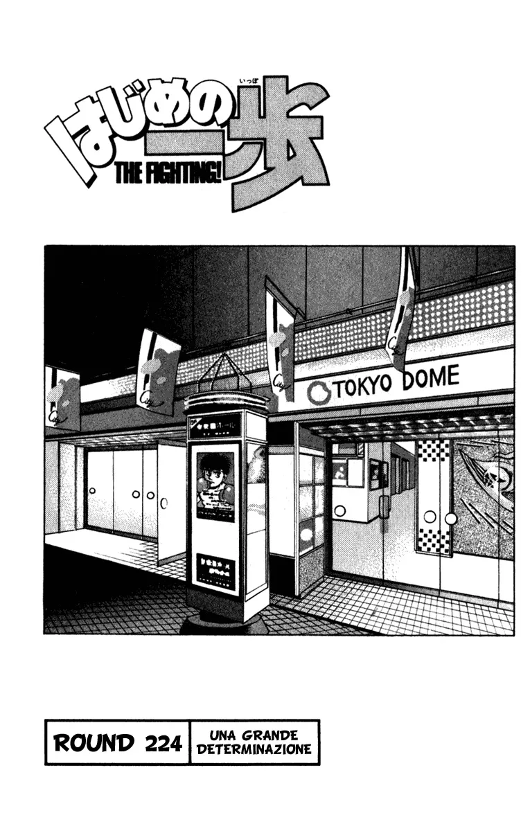 Read Hajime no Ippo IT Manga Online