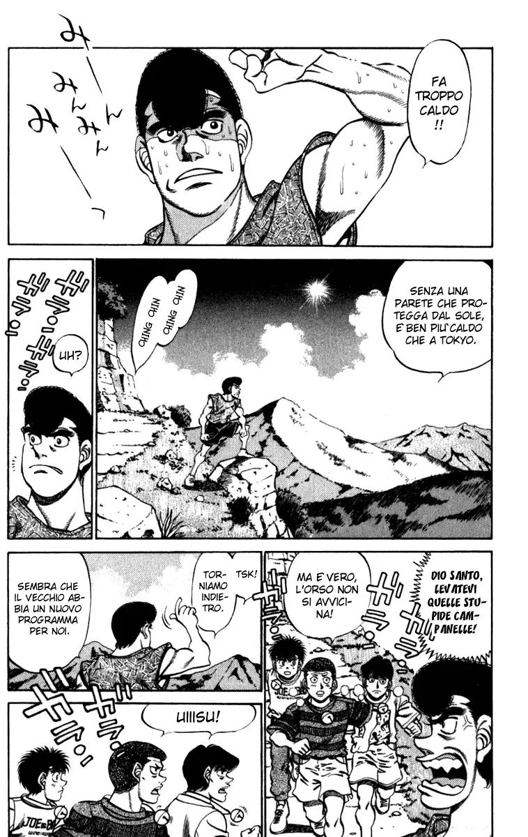 Read Hajime no Ippo IT Manga Online