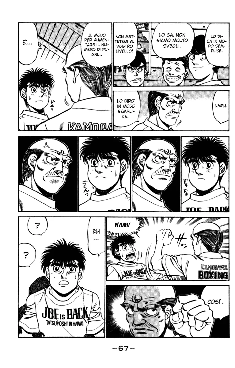 Read Hajime no Ippo IT Manga Online